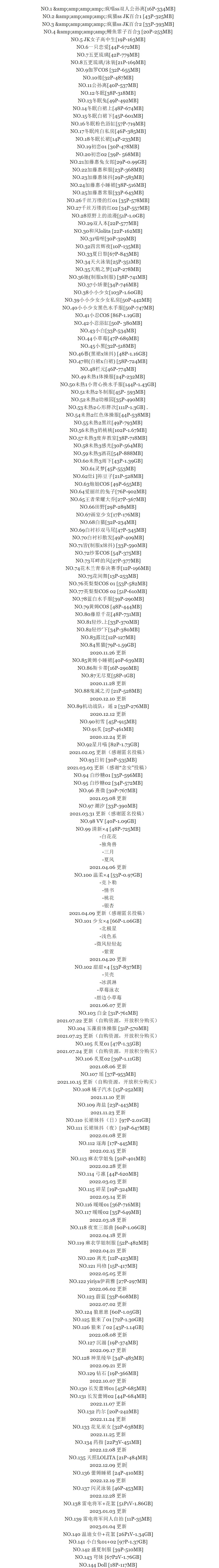 图片[8]-桜桃喵-唯美壁纸博主图集欣赏（166套连载中）-彩丝网